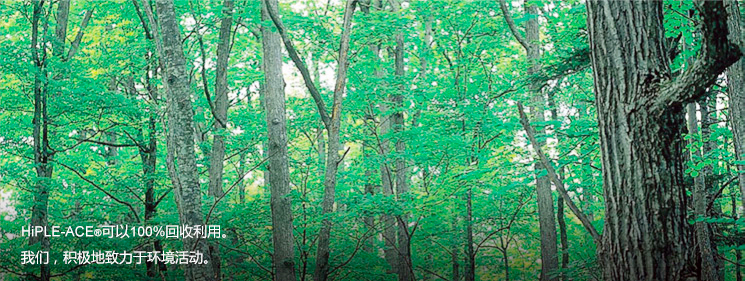 1561363647.jpg 环境方针.jpg